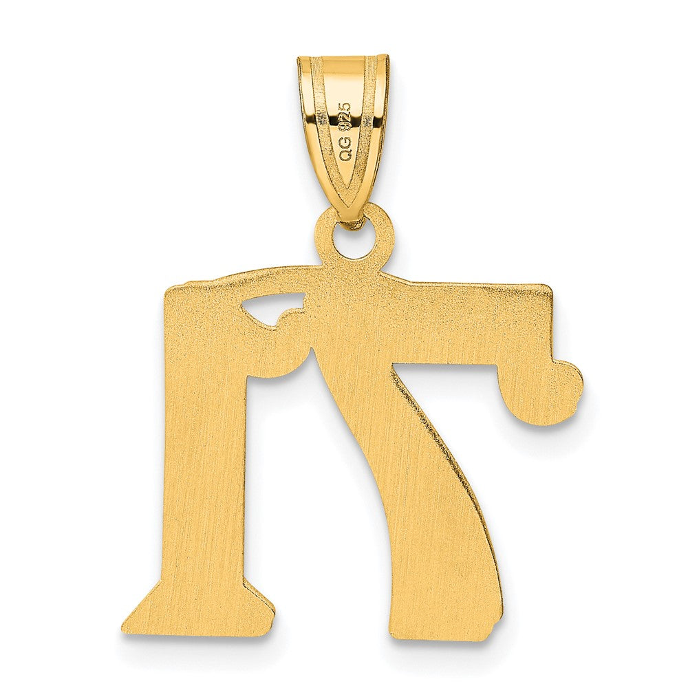 14k Polished Etched Number 71 Pendant