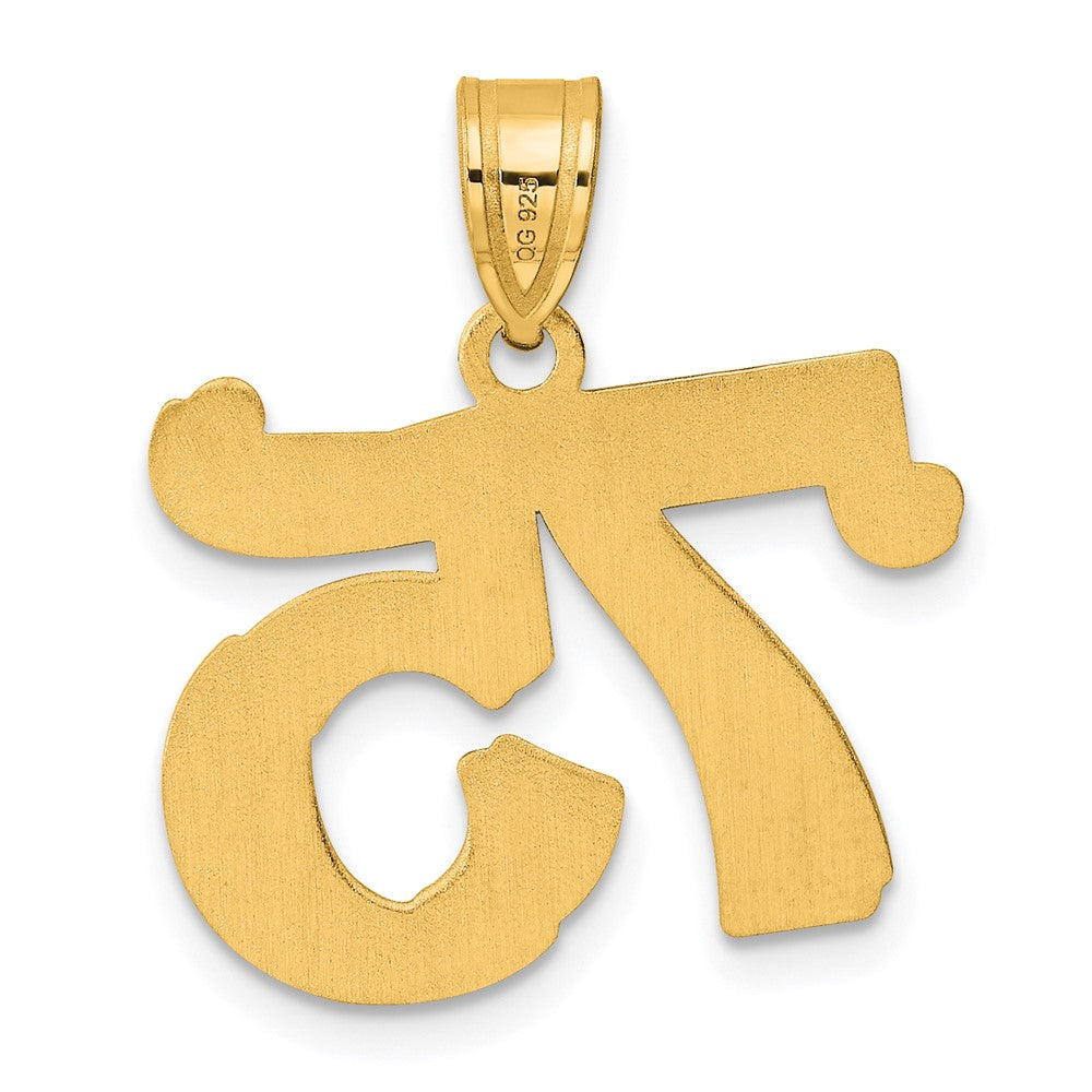 14k Polished Etched Number 75 Pendant