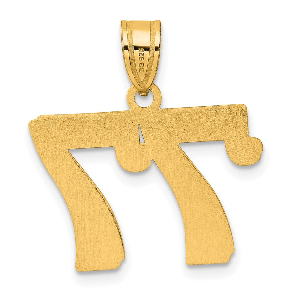14k Polished Etched Number 77 Pendant