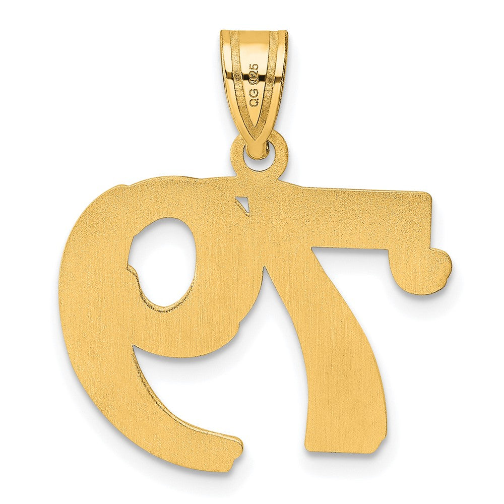 14k Polished Etched Number 79 Pendant