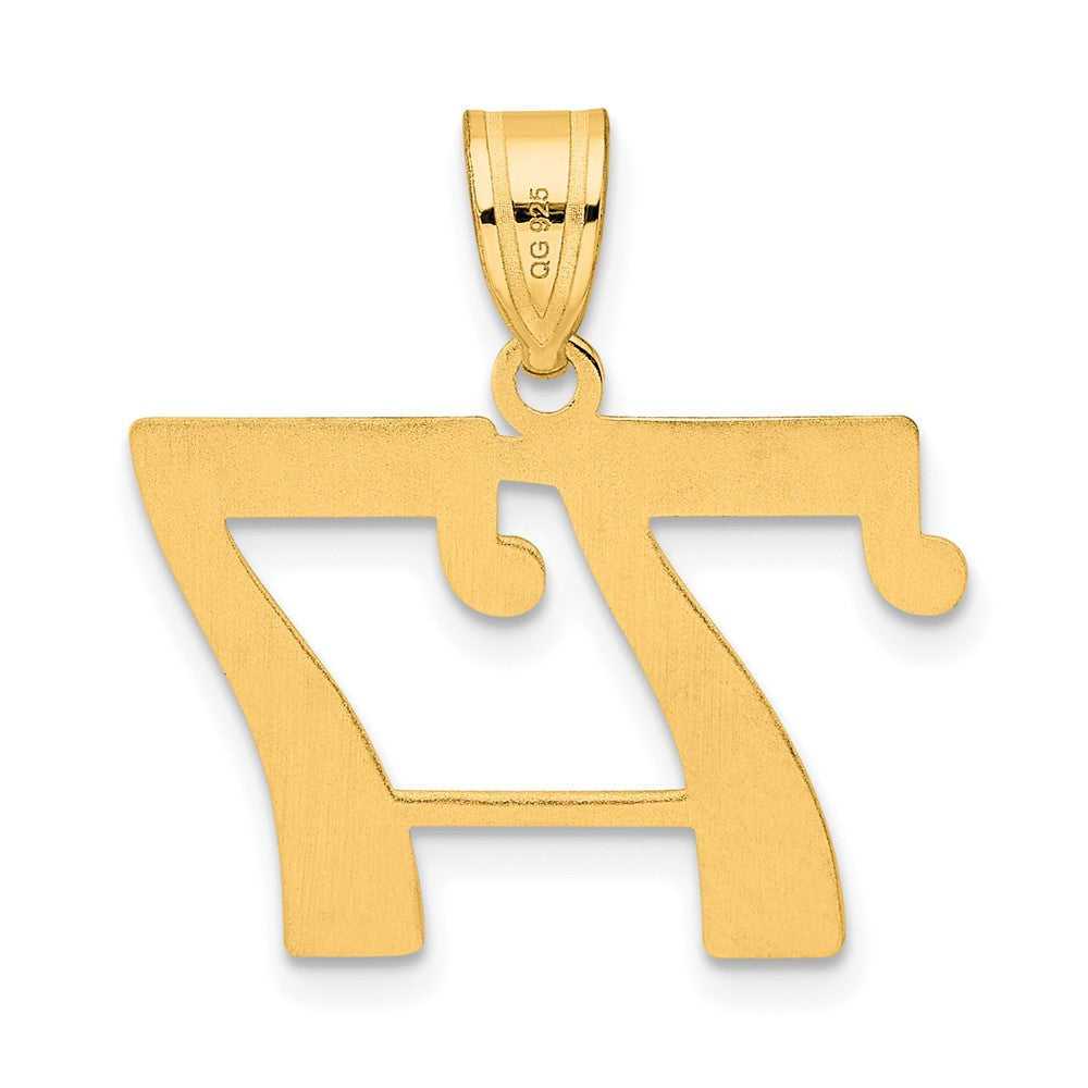 14k Polished Number 77 Pendant