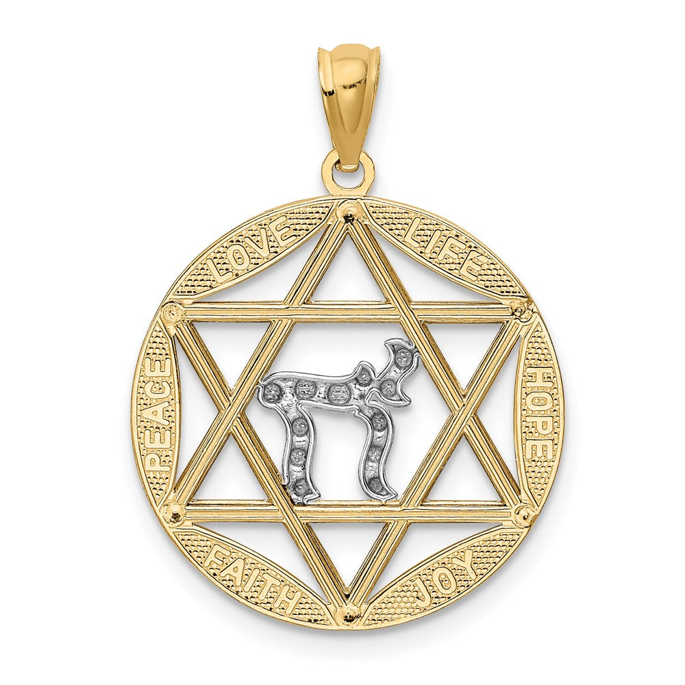 14k w/Rhodium Star of David w/Chai D/C Circle Pendant