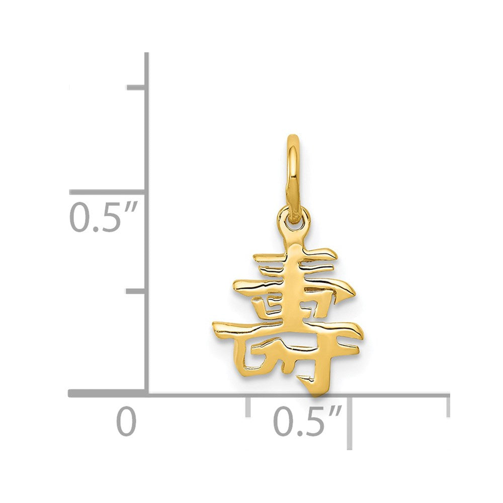 14k Solid Polished Chinese Long Life Charm