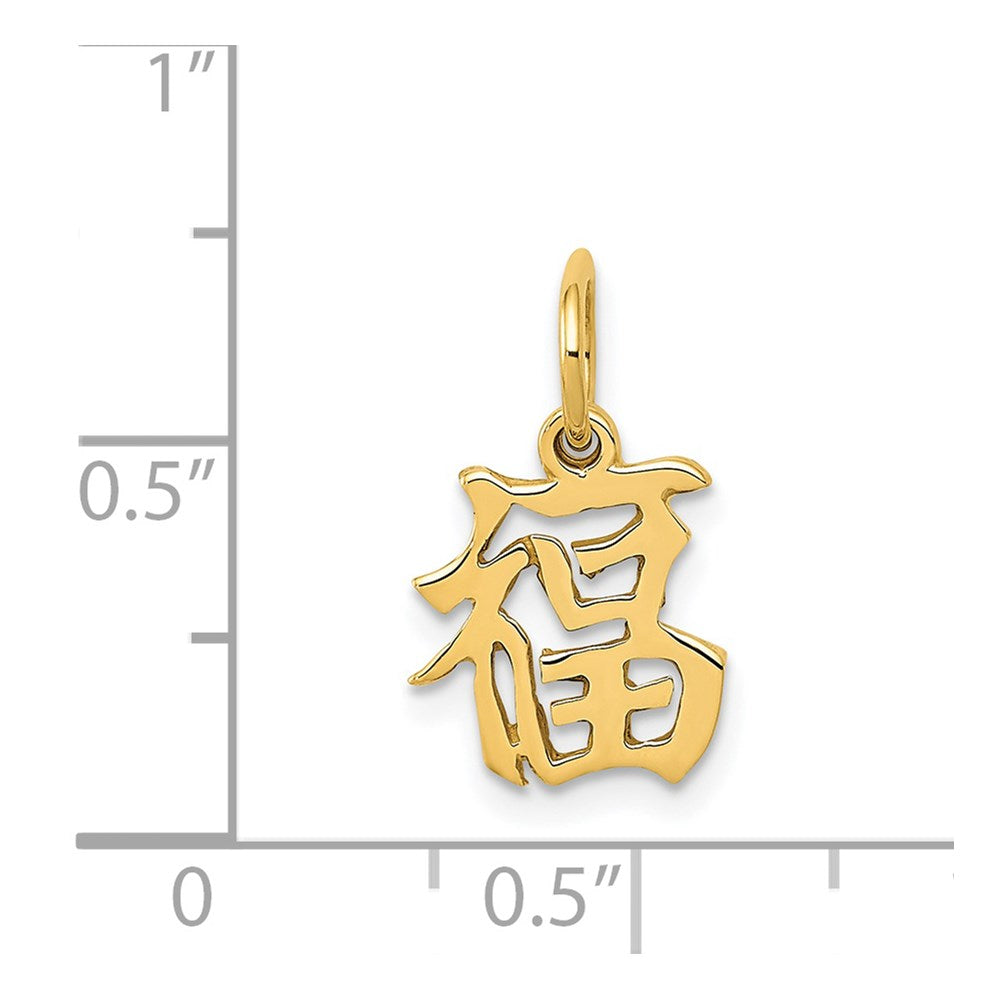 14k Chinese Symbol Good Luck Charm