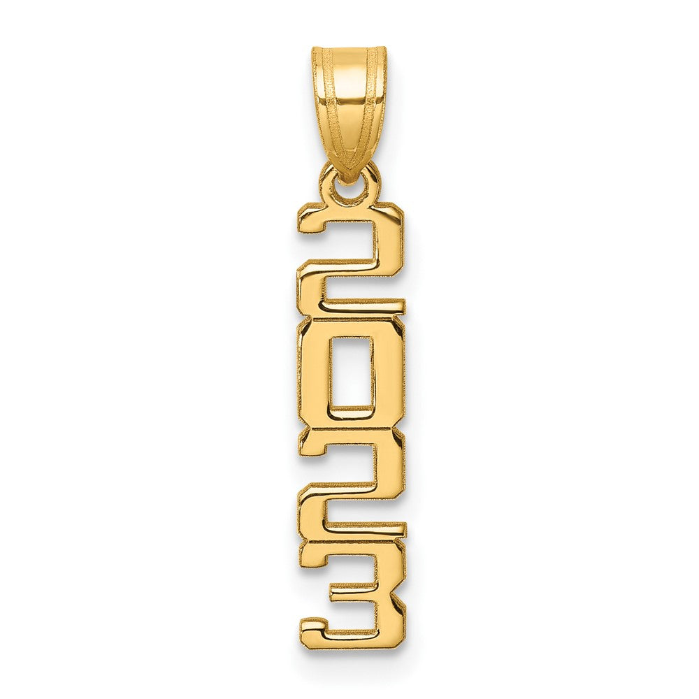 14K Polished Vertical 2023 Graduation Charm