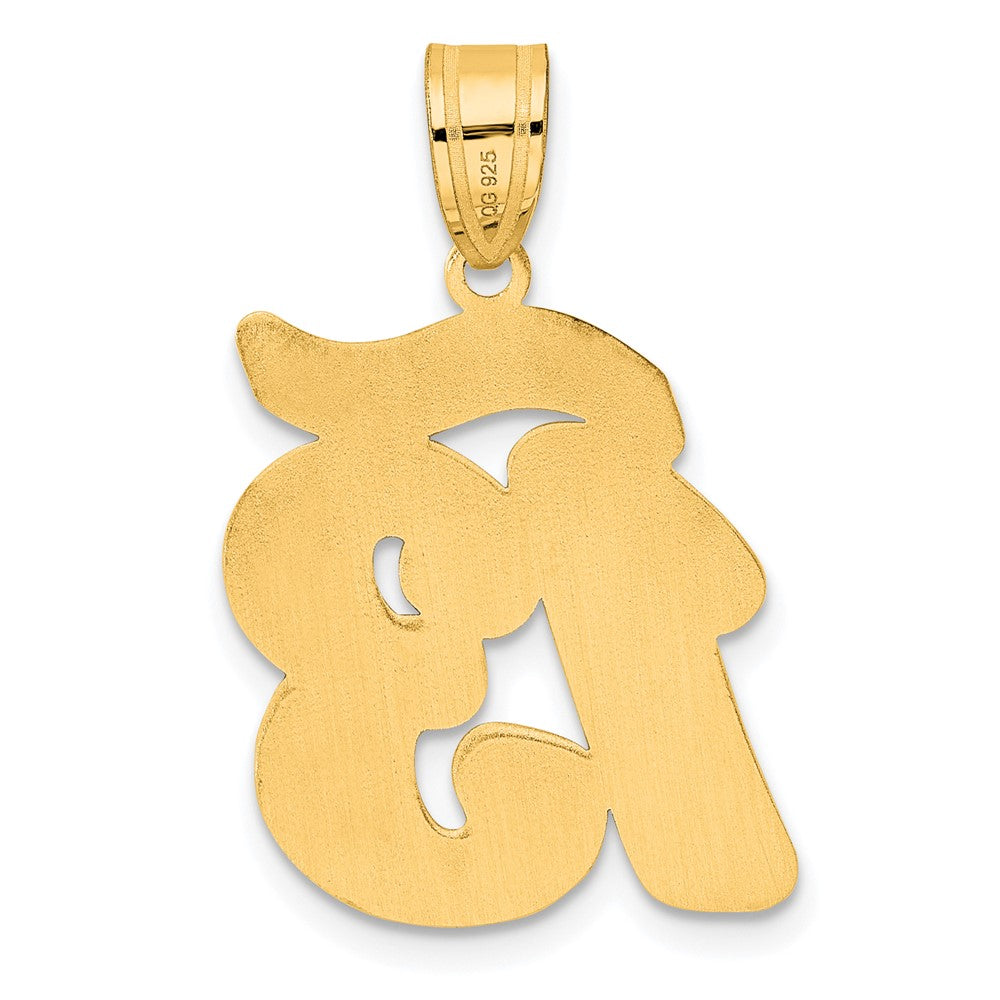 14k Brushed Border Script Number 13 Pendant