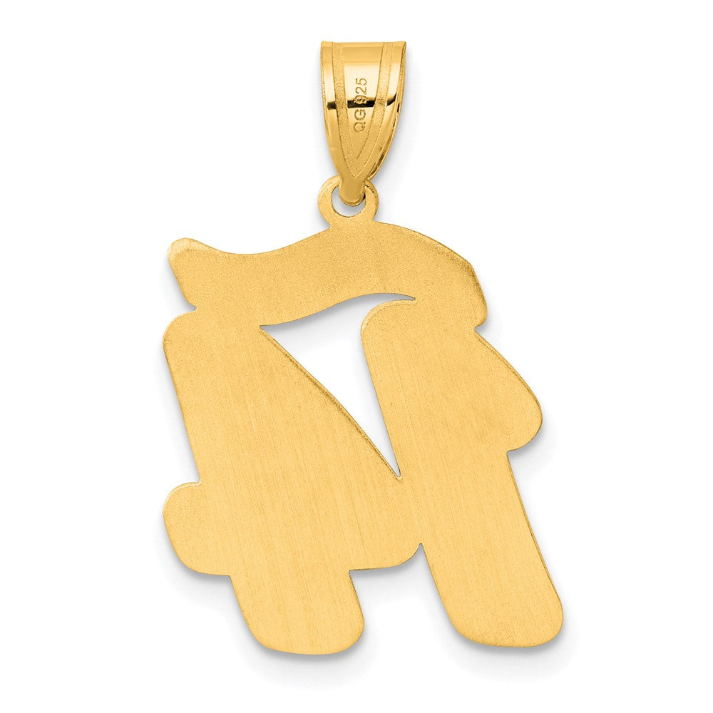 14k Brushed Border Script Number 14 Pendant