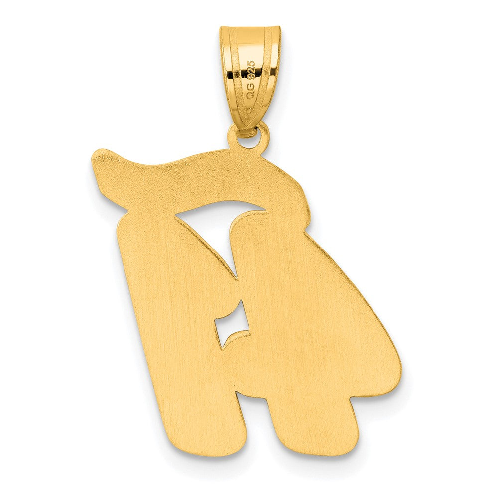 14k Brushed Border Script Number 41 Pendant