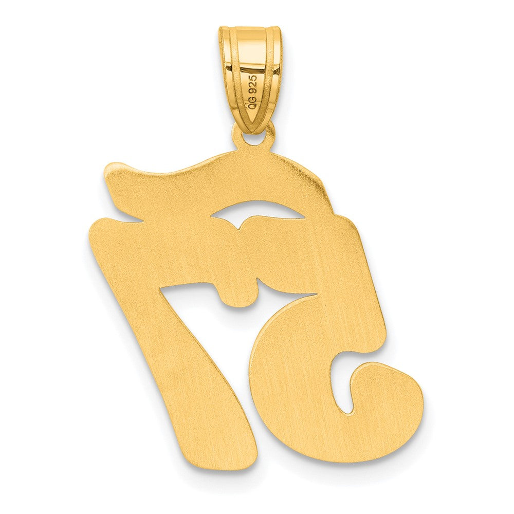 14k Brushed Border Script Number 57 Pendant