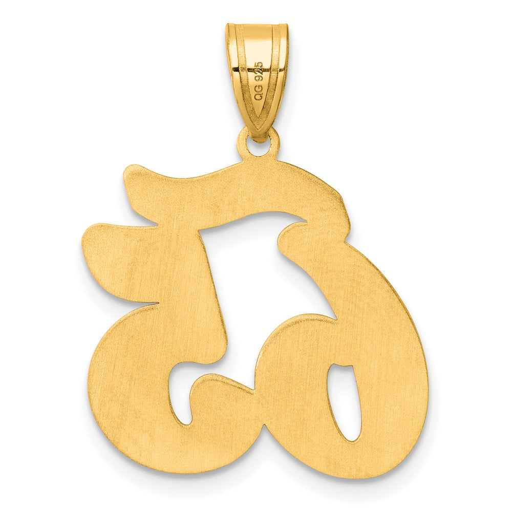14k Brushed Border Script Number 65 Pendant