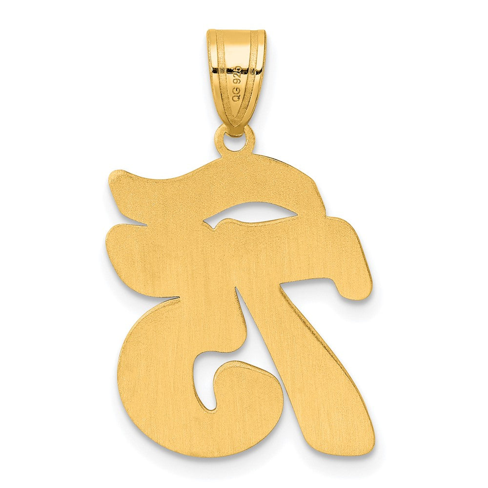 14k Brushed Border Script Number 75 Pendant