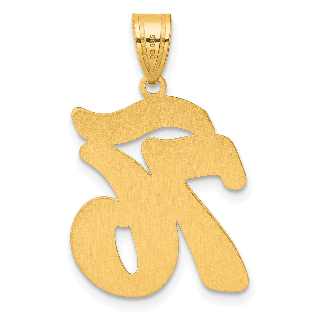 14k Brushed Border Script Number 76 Pendant