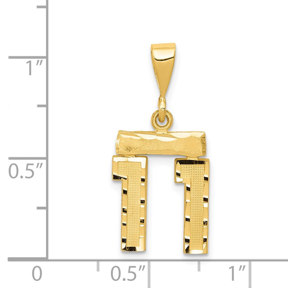 14k Small Brushed Diamond-cut Number 11 Charm