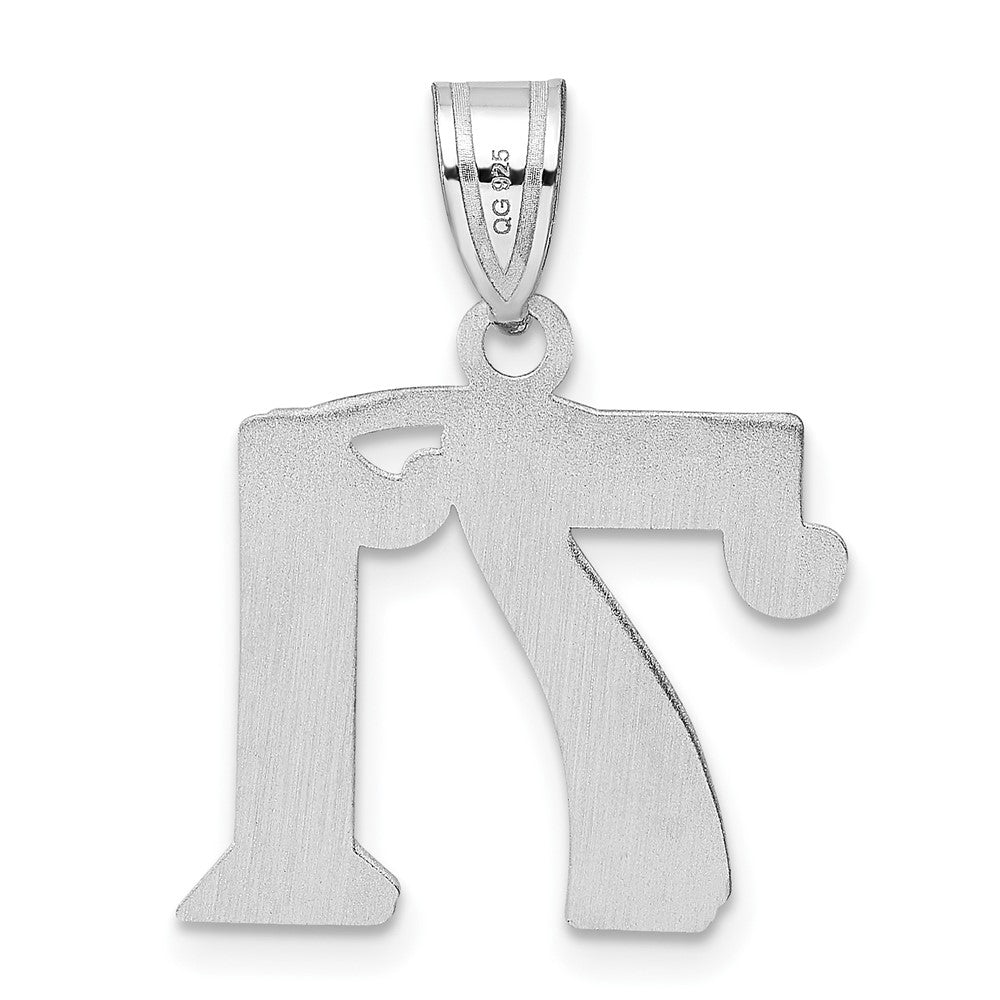 14kw Polished Etched Number 71 Pendant