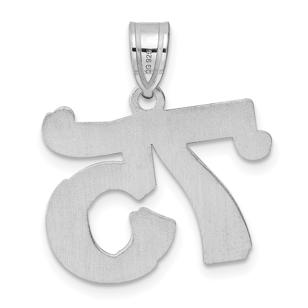 14kw Polished Etched Number 75 Pendant