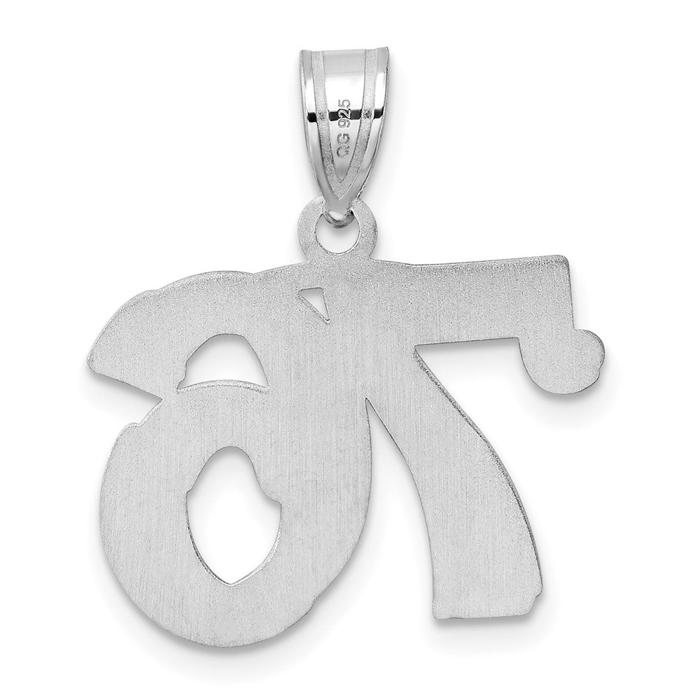 14kw Polished Etched Number 76 Pendant
