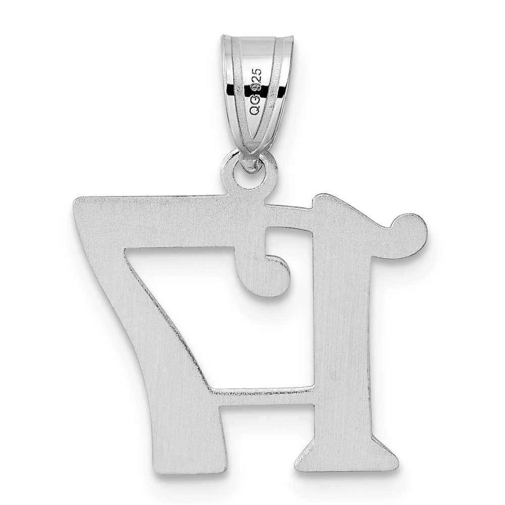 14kw Polished Number 17 Pendant