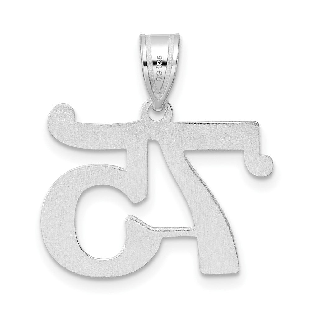 14kw Polished Number 75 Pendant