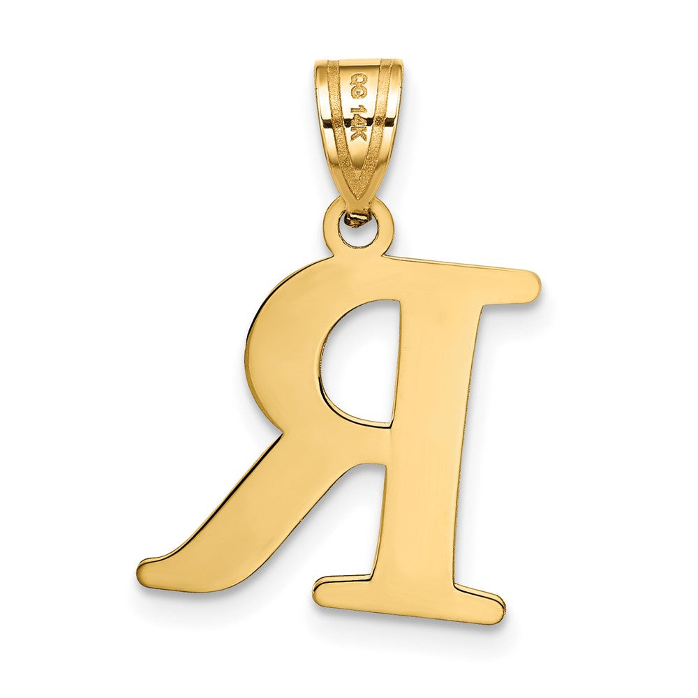 14k Polished Etched Letter R Initial Pendant