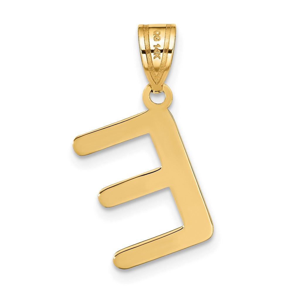 14k Polished Bubble Letter E Initial Pendant