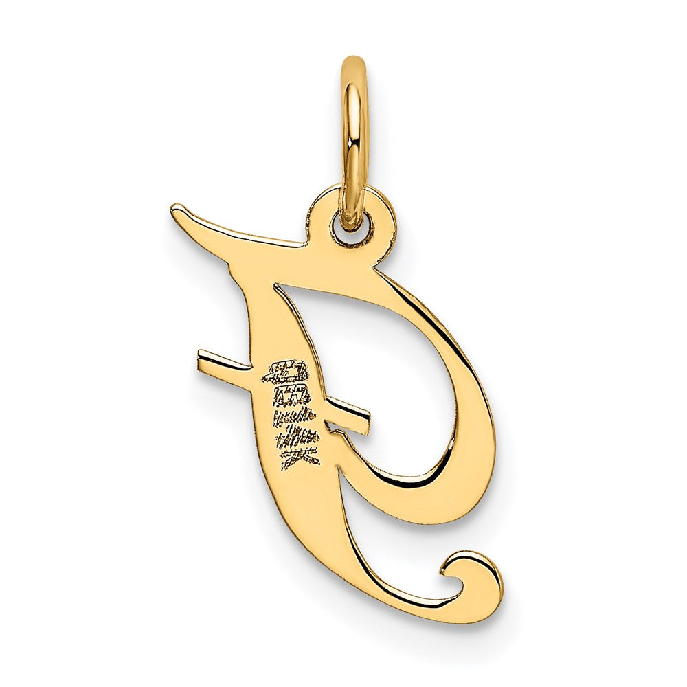 14K Small Fancy Script Letter F Initial Charm