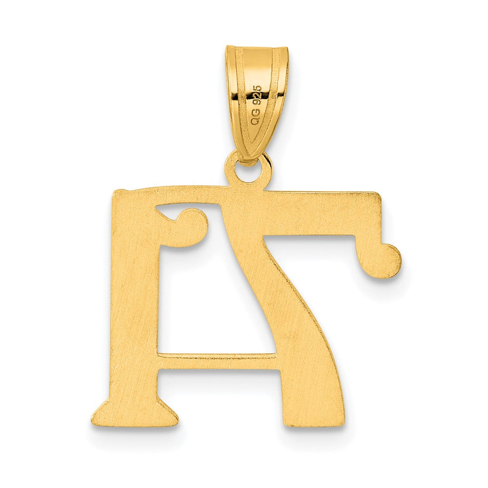14k Polished Number 71 Pendant