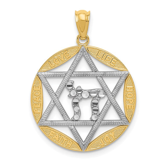 14k w/Rhodium Star of David w/Chai D/C Circle Pendant