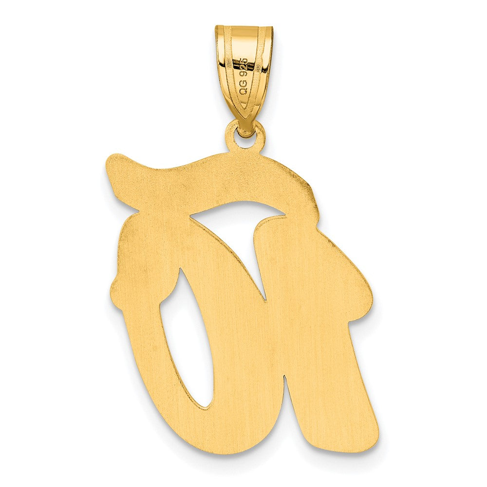 14k Brushed Border Script Number 10 Pendant