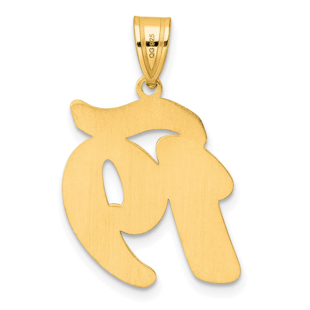 14k Brushed Border Script Number 19 Pendant
