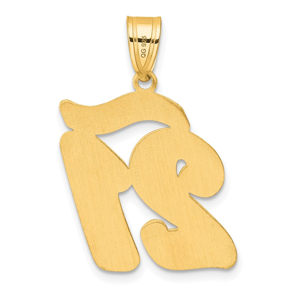 14k Brushed Border Script Number 21 Pendant
