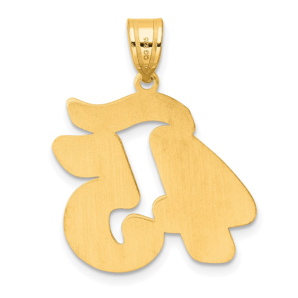 14k Brushed Border Script Number 45 Pendant