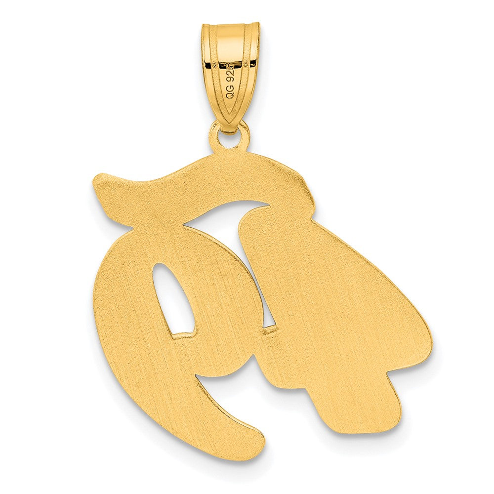 14k Brushed Border Script Number 49 Pendant