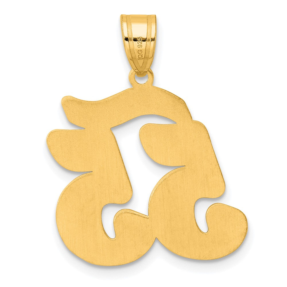 14k Brushed Border Script Number 55 Pendant