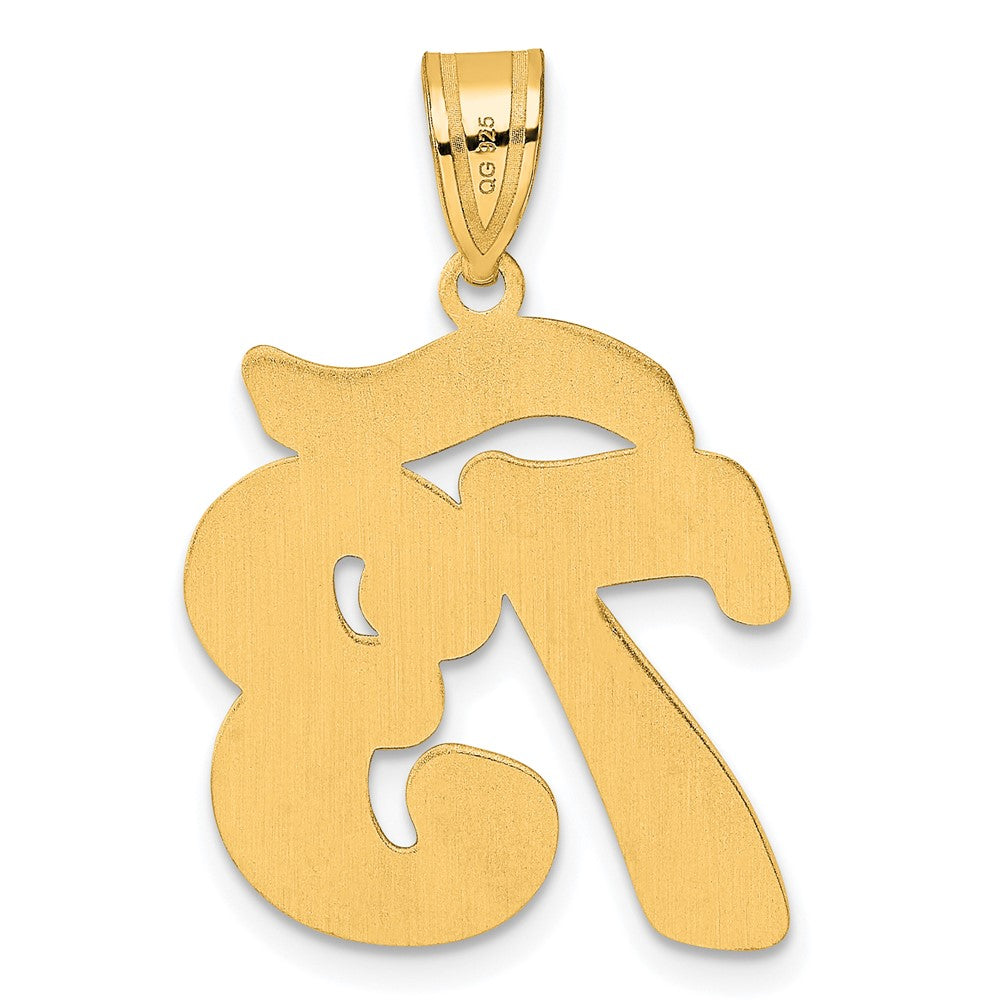 14k Brushed Border Script Number 73 Pendant