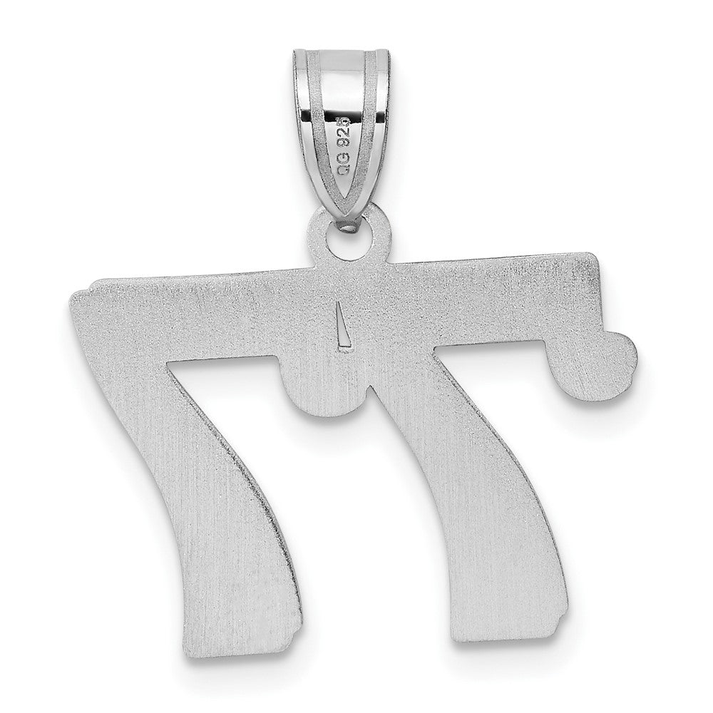 14kw Polished Etched Number 77 Pendant