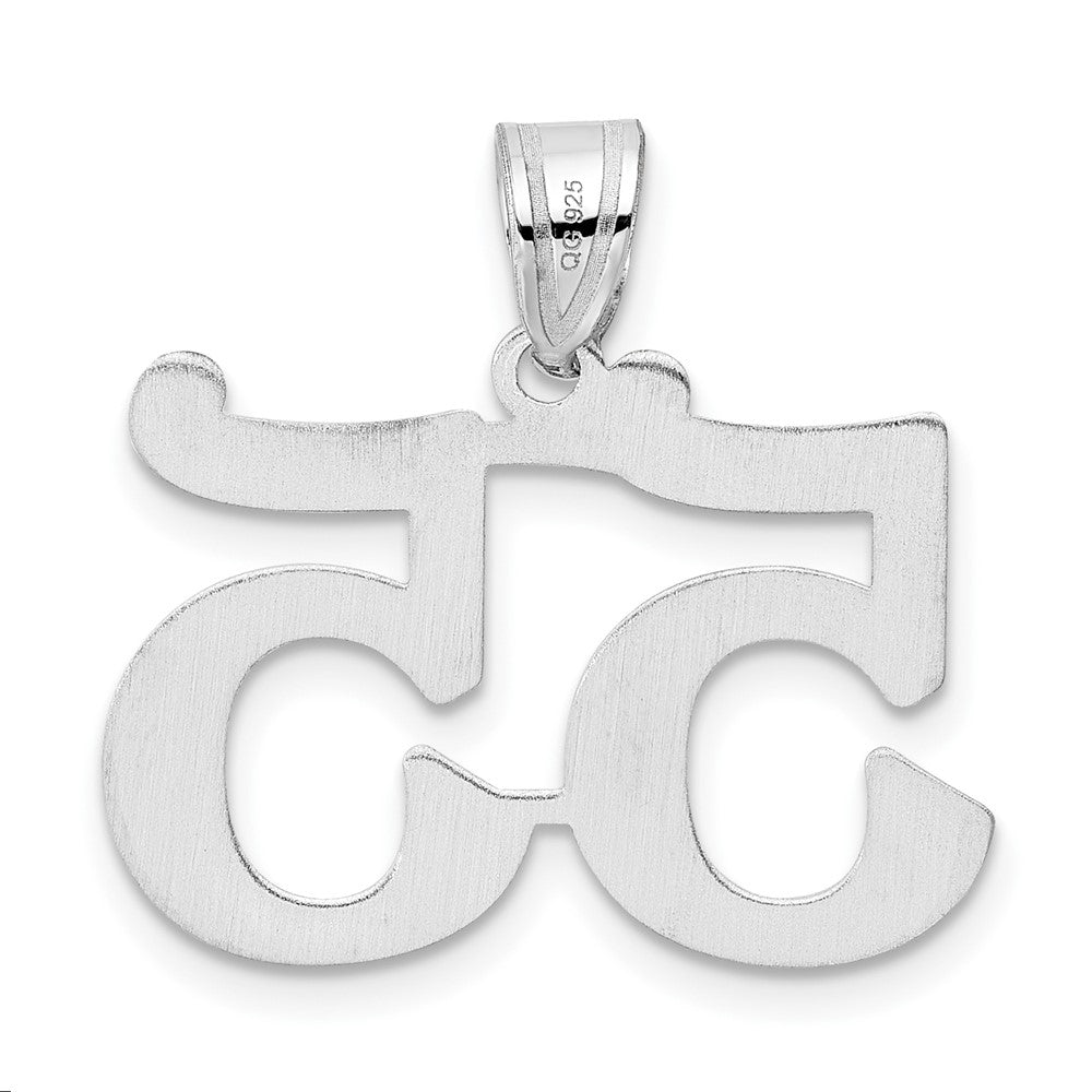 14kw Polished Number 55 Pendant