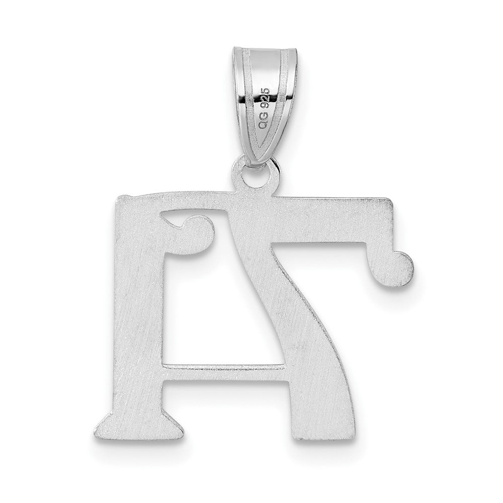 14kw Polished Number 71 Pendant