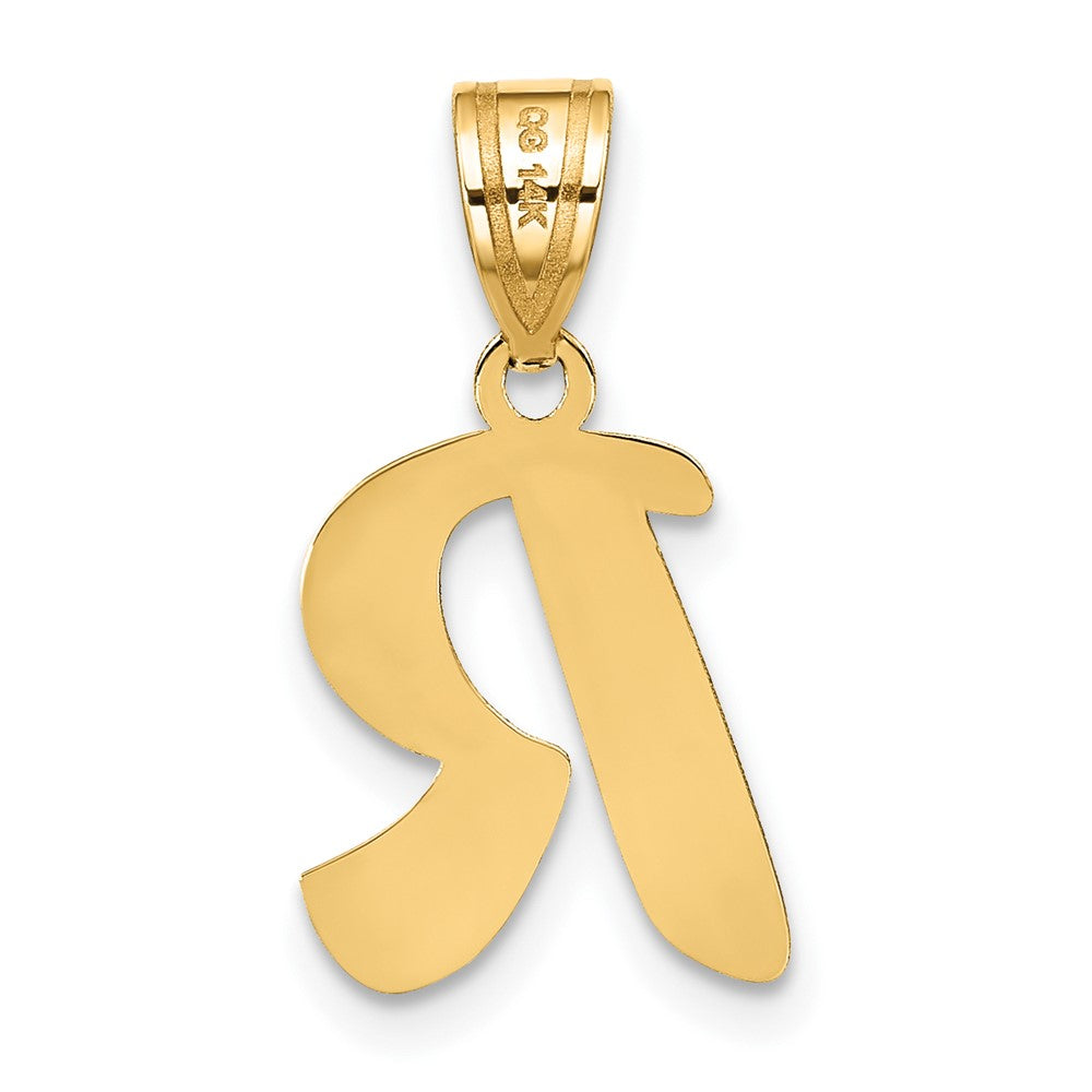 14k Polished Script Letter R Initial Pendant
